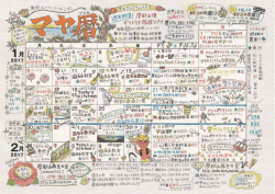 印刷キレイなダウンロード・こちらをどうぞ