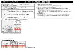 APF0010 - YKK ap