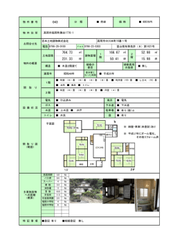 詳細情報（PDF：330KB）
