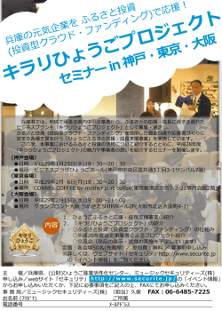 チラシ（PDF：595KB）