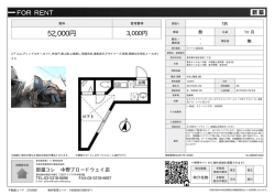 杉並区和田[アパート(居住用) 2階 1R 5.2万円]