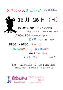 詳しくはここをクリック！