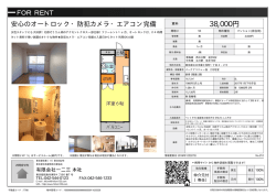 資料PDF