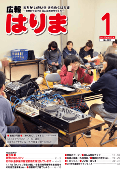 表紙（PDF：194KB）