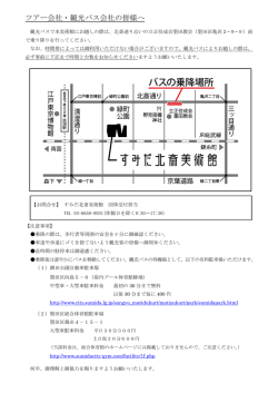 詳しくはこちらをご覧ください。