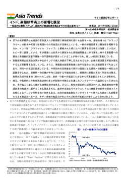 Economic Indicators 定例経済指標レポート