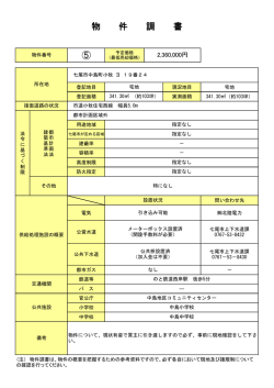 詳細（PDF：580KB）