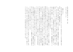 勉 強 し