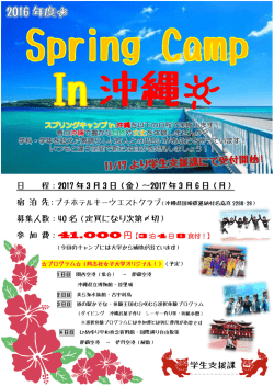 学生支援課 - 同志社女子大学