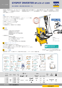 GYSPOT INVERTER BP.LCX-S7-230V