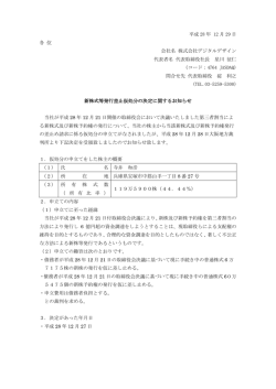 平成28年 7月1日