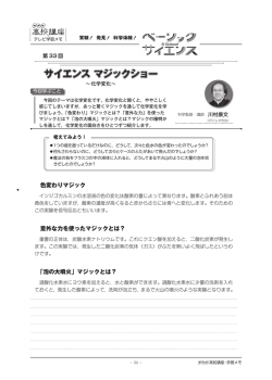 学習メモ