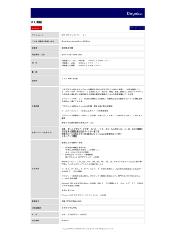 印刷[PDFダウンロード]