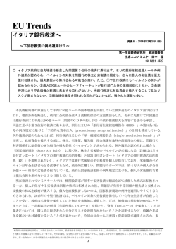 Economic Indicators 定例経済指標レポート