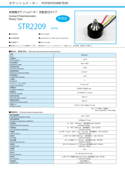STR2209