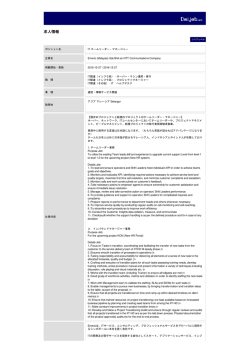 印刷[PDFダウンロード]