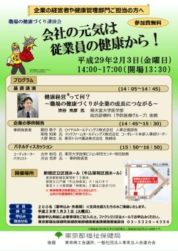 案内パンフレットはこちらからご覧下さい。