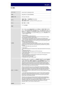 印刷[PDFダウンロード]