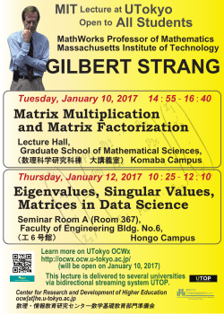 Gilbert Strang教授 - Graduate School of Mathematical Sciences, The