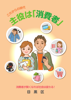 表紙‐もくじ（PDF：1424KB）
