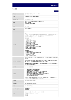 印刷[PDFダウンロード]