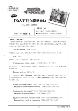 学習メモ