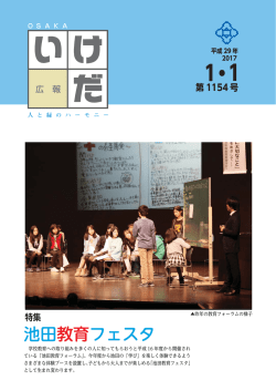 ページ1（PDF：182.7KB）
