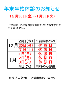 詳細はコチラよりご確認下さい。