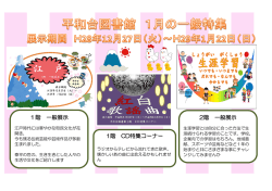 ポスターはこちらから