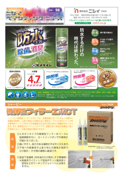 効果!!