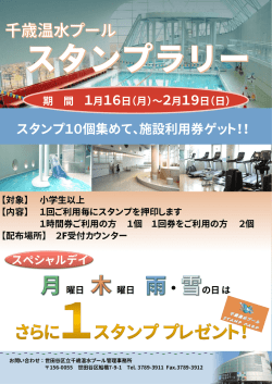 ポスター （約446KB）