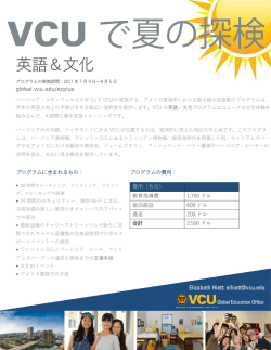 英語＆文化