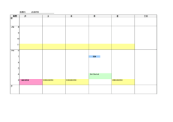 診療科 血液内科 時間 月 火 水 木 金 土日 朝 AM 8 9 10 11 PM 0 1 2