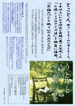 詳細はこちら（PDF）