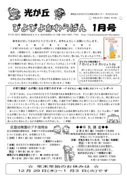 区  幼稚園のプチ説明会 卒 乳 講 座