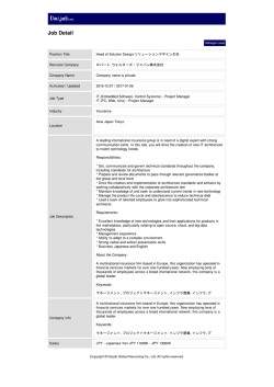 Job Detail - Daijob.com