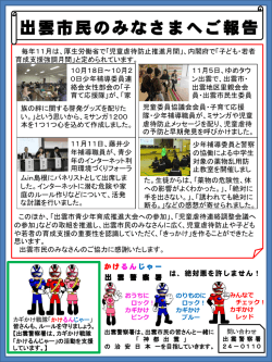 詳しくは、こちらをクリックしてください。