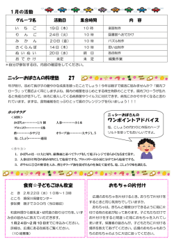 裏面（PDF：239KB）