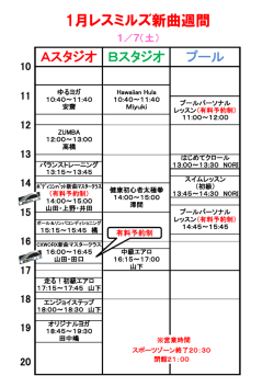 詳しくはこちら