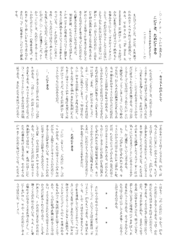メッセージを読む