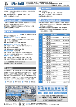 ページ19