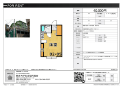 資料PDF