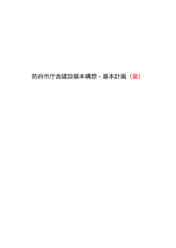 表紙・目次 [PDFファイル／1.32MB]