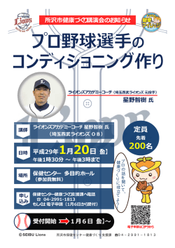 （クリックすると拡大します）（PDF：376KB）