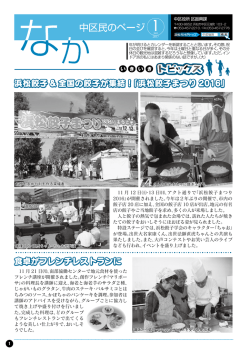 表紙（PDF：385KB）
