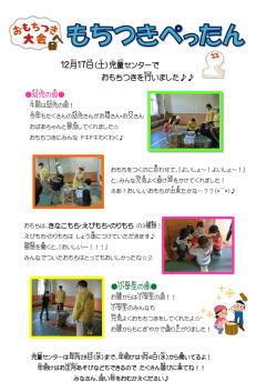 詳しくはこちらのページをご覧ください。（PDFファイルが開きます）
