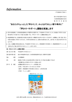 Information