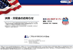 分配金再投資＊ のほうが効率的と考えられます。