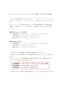 詳細はこちらをご覧ください。