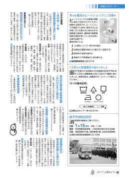 ページ12